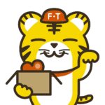 【画像】トラック協会って何だ？ 〜 画像6